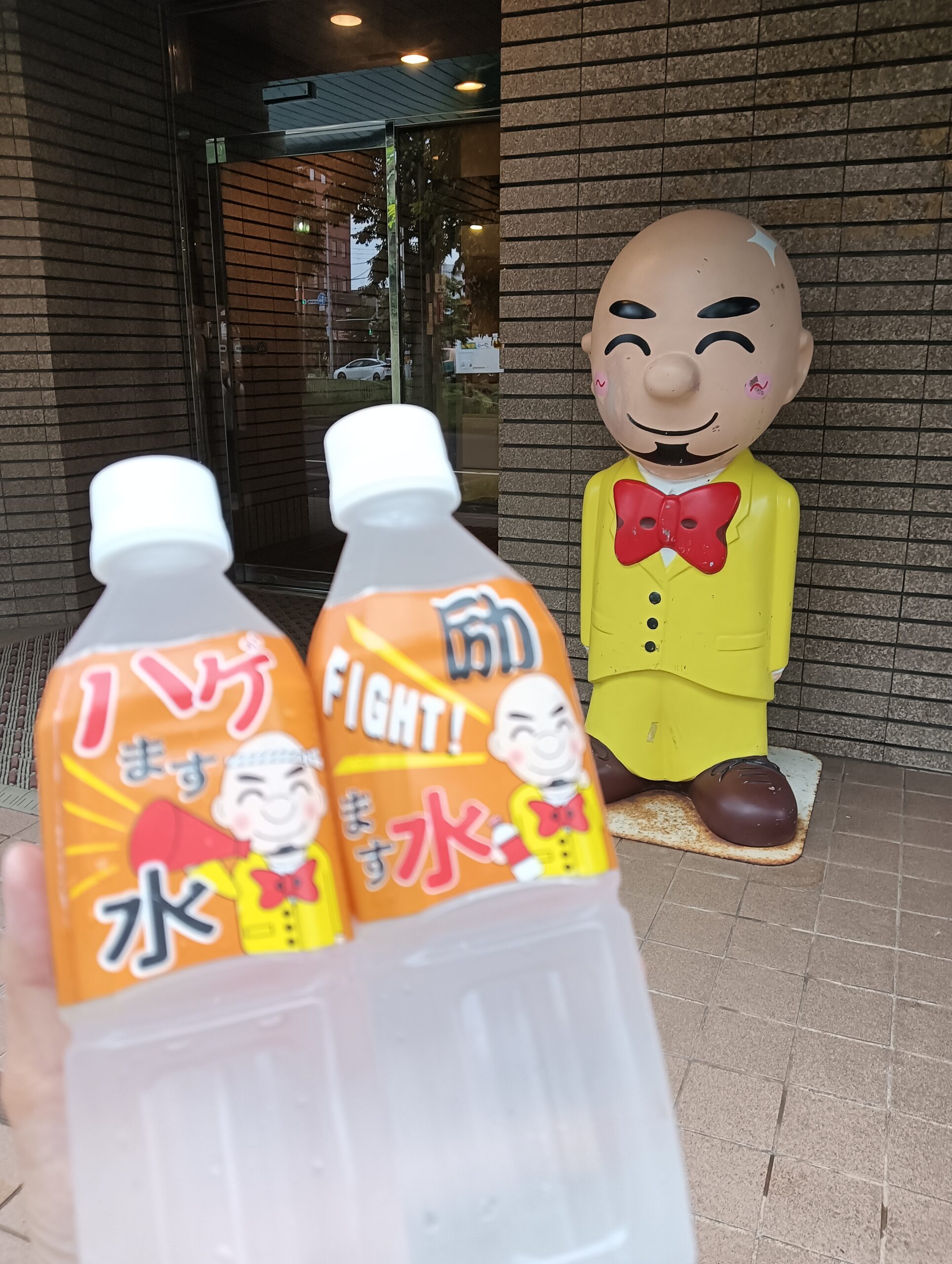 2周年記念はハゲます水（励水）2本プレゼント！